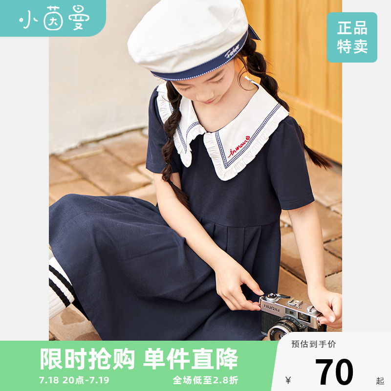 夏季短袖裙子舒适透气女童运动潮