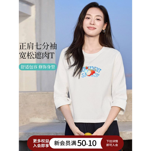 茵曼2026夏季新款通勤百搭
