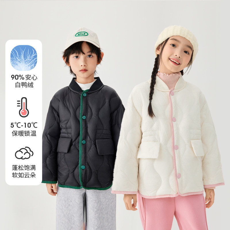 茵曼男女童轻薄羽绒服按扣设计2024冬新款儿童中大童棒球领口外套