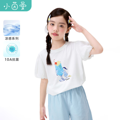 【10A级抗菌】小茵曼童装女童凉感泡泡袖T恤26夏中大童印花上衣