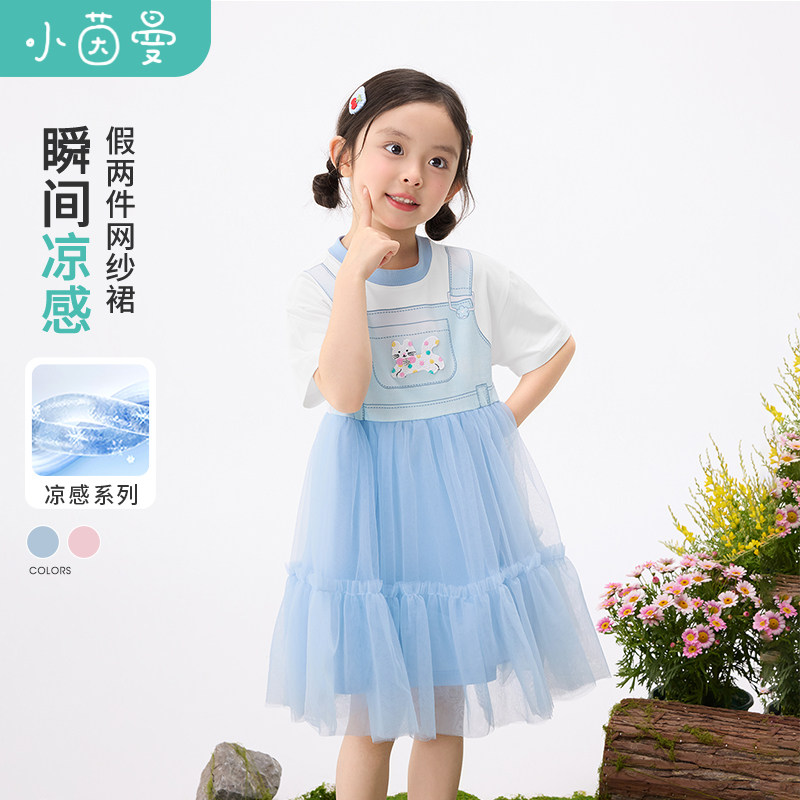 茵曼女童凉感网纱连衣裙小猫章仔26年夏季新款中大童印花背带裙
