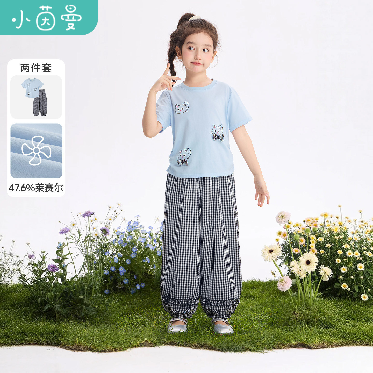小茵曼童装女童卡通印花休闲套装26夏中大童亲肤宽松束脚裤两件套