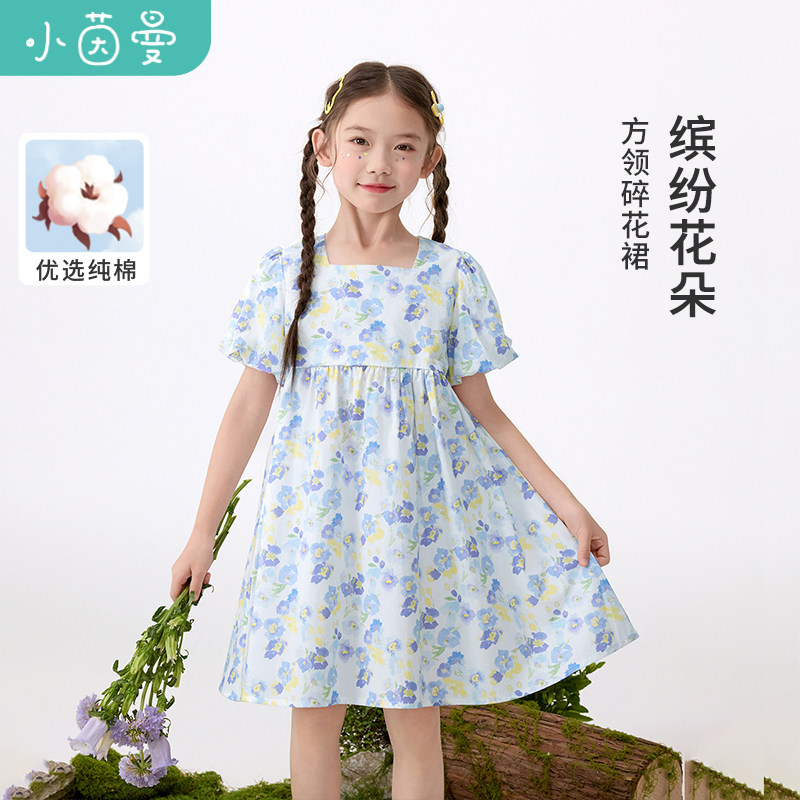 茵曼女童碎花连衣裙纯棉透气2025夏季儿童中大童蓬蓬袖印花长裙子