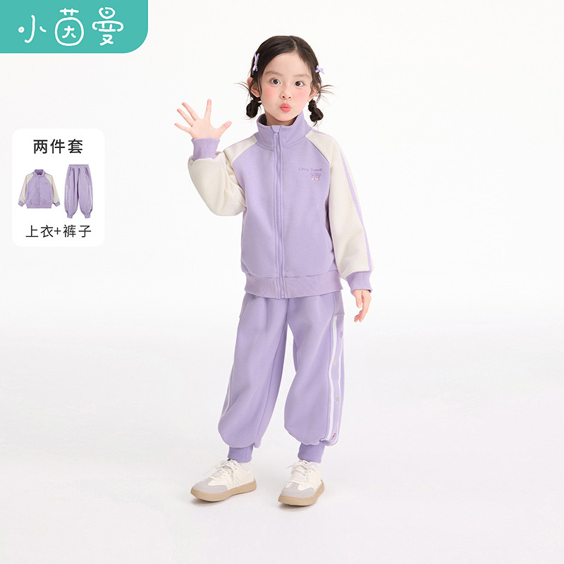 茵曼童装女小童撞色刺绣拉链卫衣两件套26秋儿童休闲舒适运动套装