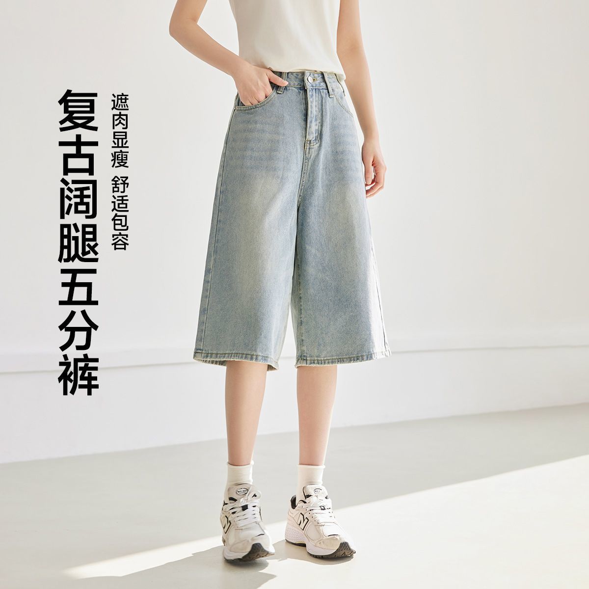 茵曼时尚高腰五分阔腿短裤