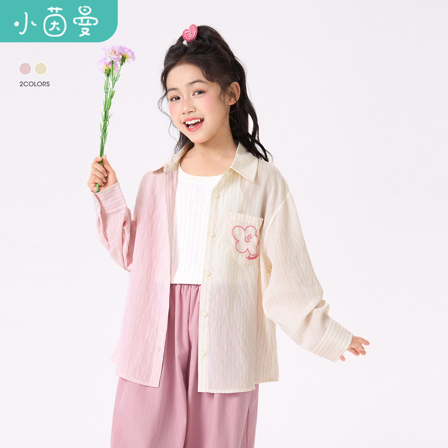 小茵曼童装女童条纹花朵刺绣薄款外套26夏中大童宽松透气外穿上衣