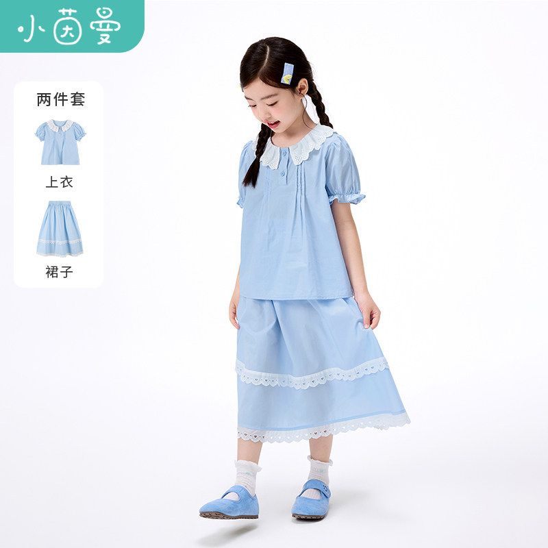 小茵曼童装女童蕾丝翻领泡泡袖套装26夏中大童休闲拼接花边两件套