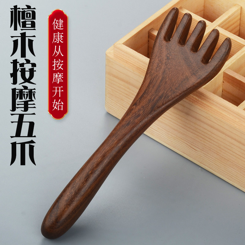 五爪头部按摩器头部经络按摩梳抓头疗按摩爪挠头神器养生工具刮痧