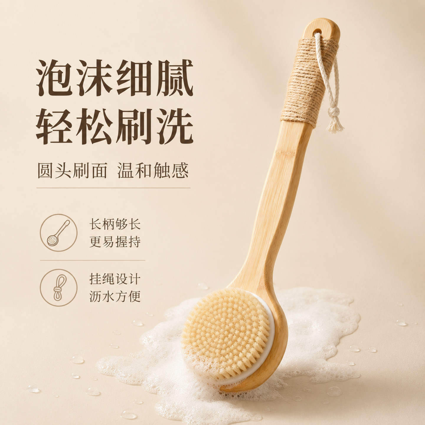 长柄猪鬃浴刷后背清洁去角质