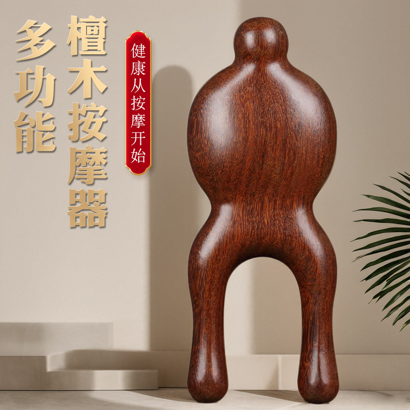 眼部鼻子解乏按摩梳檀木经络梳美鼻面部刮痧点穴刮鼻小青蛙按摩器
