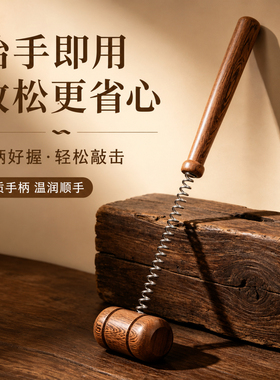 实木手柄长柄敲击按摩锤颈肩背