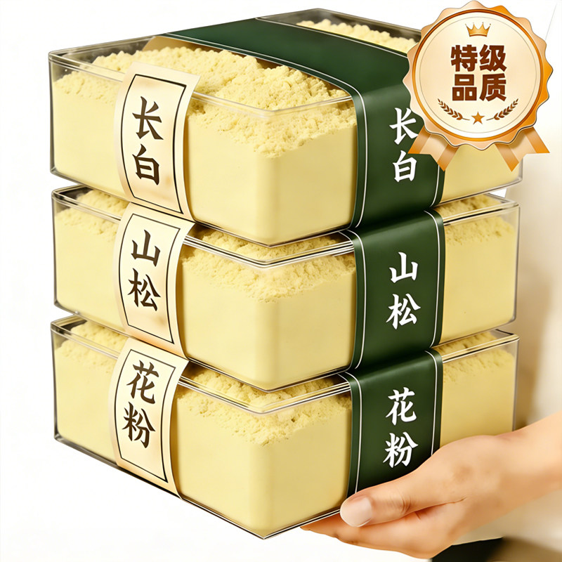 长白山松花粉官方旗舰店天然食用