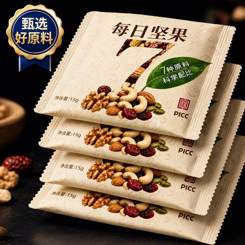 坚果每日一包！每日坚果独小包装官方旗舰店孕妇健康无干果大果糖