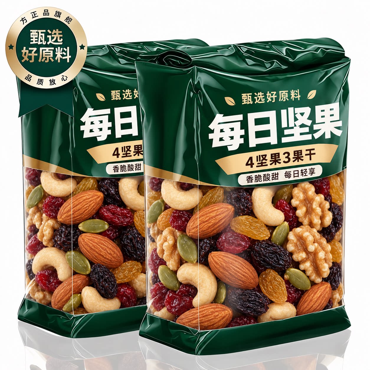 天猫甄选！坚果每日一包独立包装每日坚果官方旗舰店正品孕妇健康