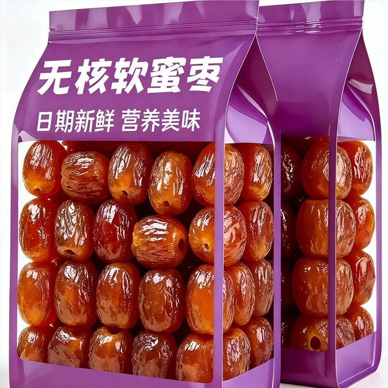 金丝蜜枣无核蜜枣整箱5斤大颗煲汤用小包装喜糖蜜枣特级0添加