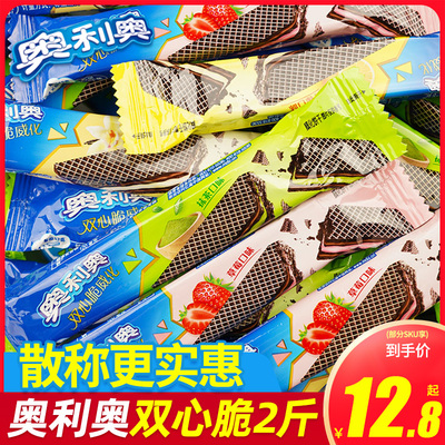 奥利奥多口味威化饼干