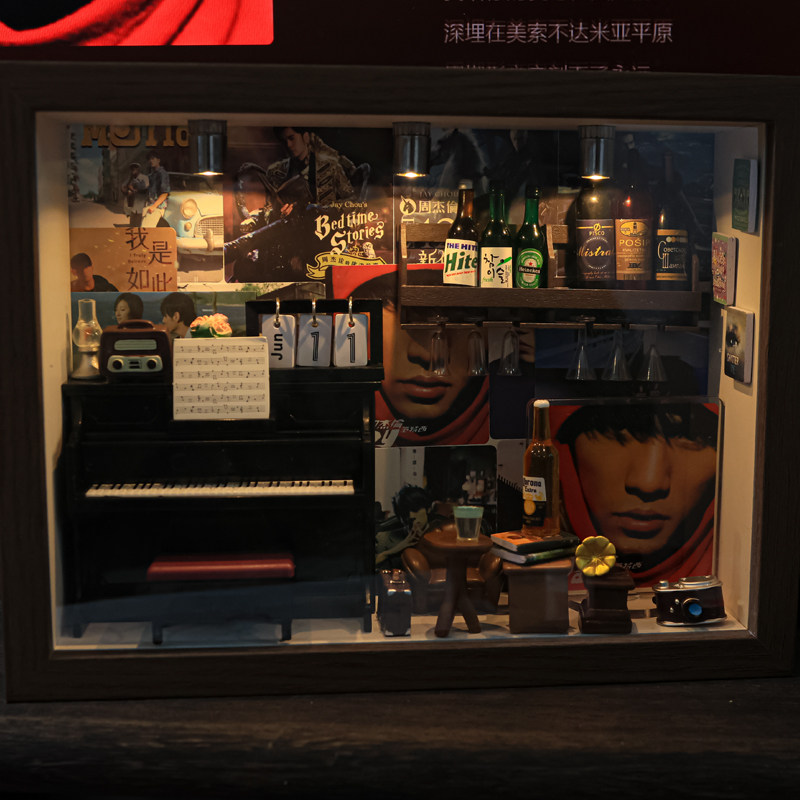 周杰伦小屋3D拼装模型夜灯送礼