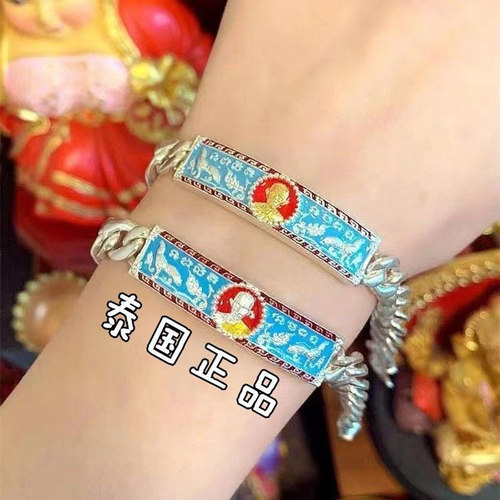 原庙请出泰国佛牌阿百家龙婆瑞手链 自身喷兰版蓝红绿素镀银 男女