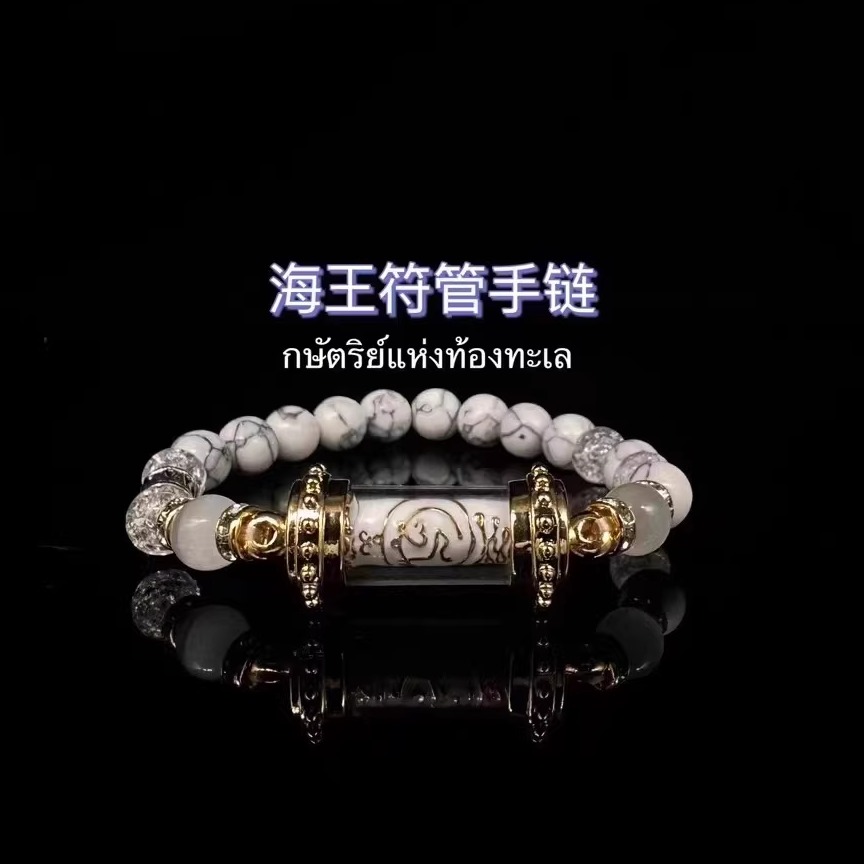 泰国佛系牌 鲁士坤皮 海王管管手链 男女通用串珠时尚百搭