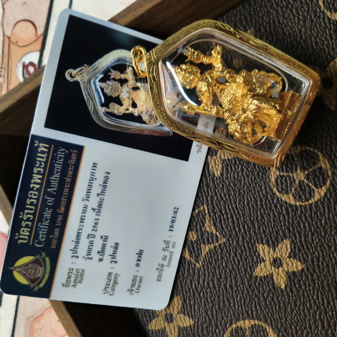 泰国正品佛牌原版2561年四面佛2554象神项链吊坠正牌送链子配卡