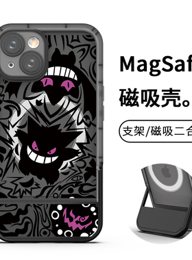 磁吸magsafe耿鬼适用三星note20ultra手机壳s10+新款s21fe/s22支架a13卡通a20全包a32/a50s创意a51/a54/a71