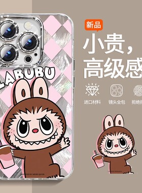 菱格labubu拉布布适用三星s25ultra手机壳s23+/s24新款a15自带镜头膜a16全包a25个性a35潮a36羽纱a54女a55a56