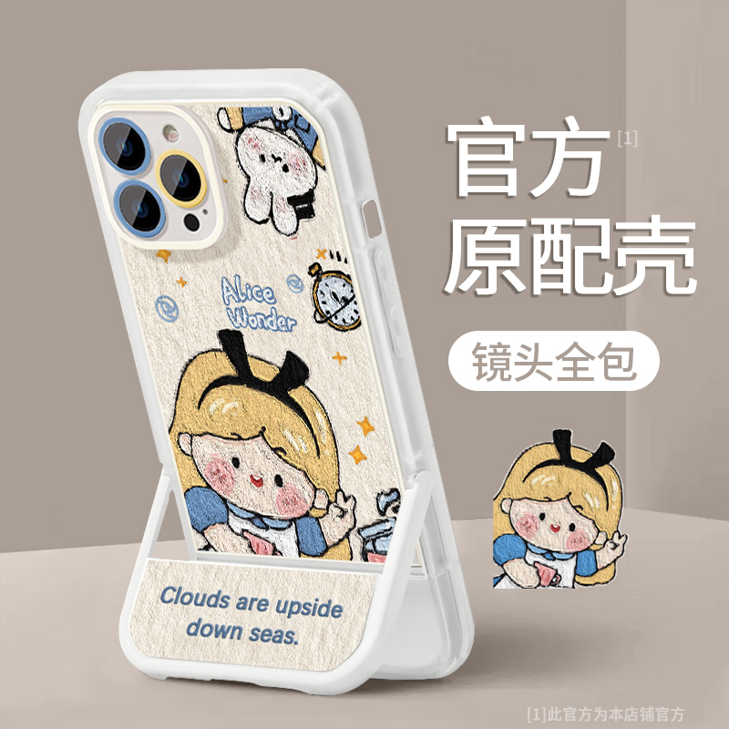 卡通公主适用三星s22ultra手机壳