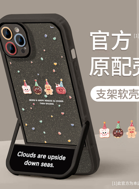 圣诞饼干适用三星note20ultra手机壳s22+新款s21fe/s20自带隐形支架a03/a14卡通a22保护套a32/a50s高级感a53