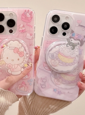 甜品库洛米适用三星s25ultra手机壳s24+/s23fe磁吸支架s22卡通a15/a16防摔a26可爱a35凯蒂猫a36新款a54女a56