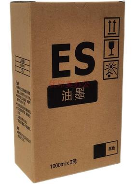 适用于理想ES油墨 2561/2591/3561/ES3751/3761/5791/S-6651油墨