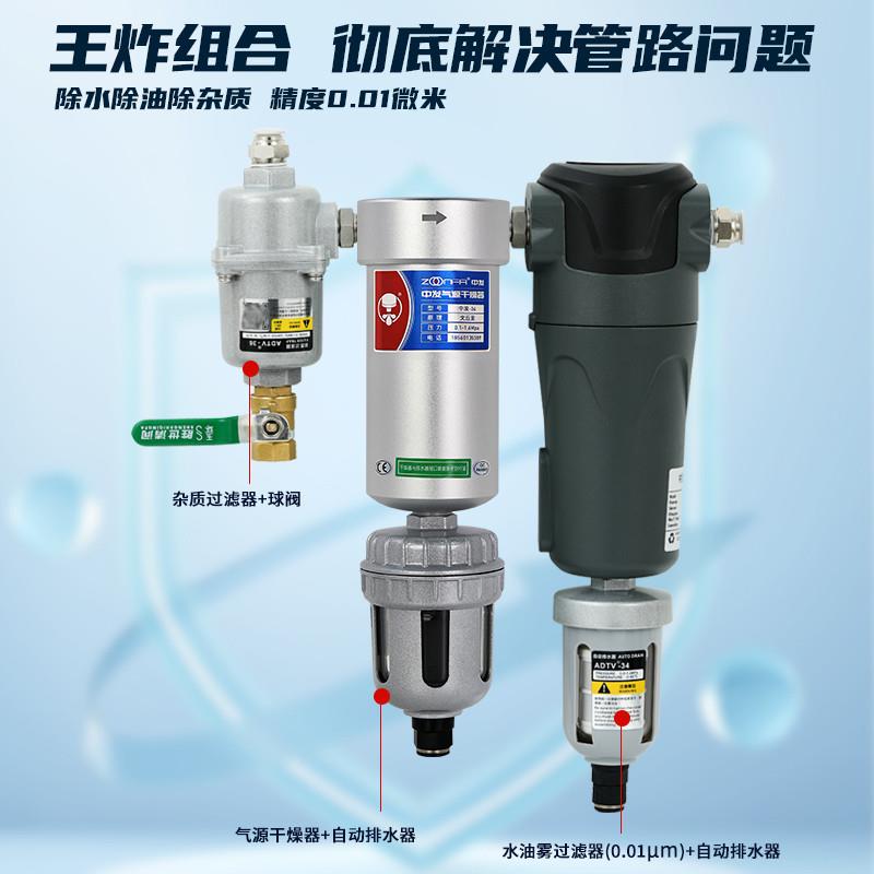 气源干燥处理器空压机压缩空气除水除油杂质精密过滤油水分离器