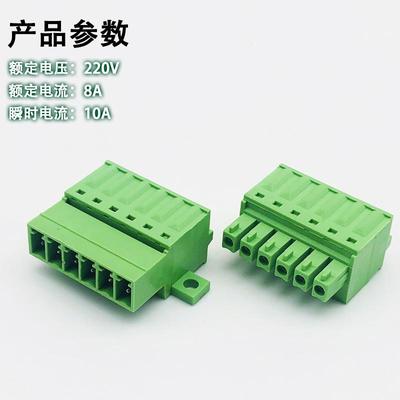 免螺丝15EDGKDP-3.81弹簧按压式接线端子免焊对接插拔带固定面板