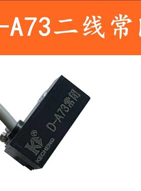 二线常闭气缸磁性接近开关感应器CS1-F-U-J-S-M D-Z73-A73-C73 B
