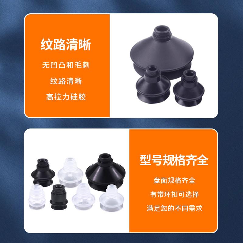 机械手真空吸盘ZP风琴吸嘴ZP06/08/10/13/16/20BN/BS/US/UN/CS/CN