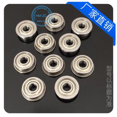 微型法兰轴承F623zz F624 F625 F626zz深沟球凸缘边小轴承 带挡边