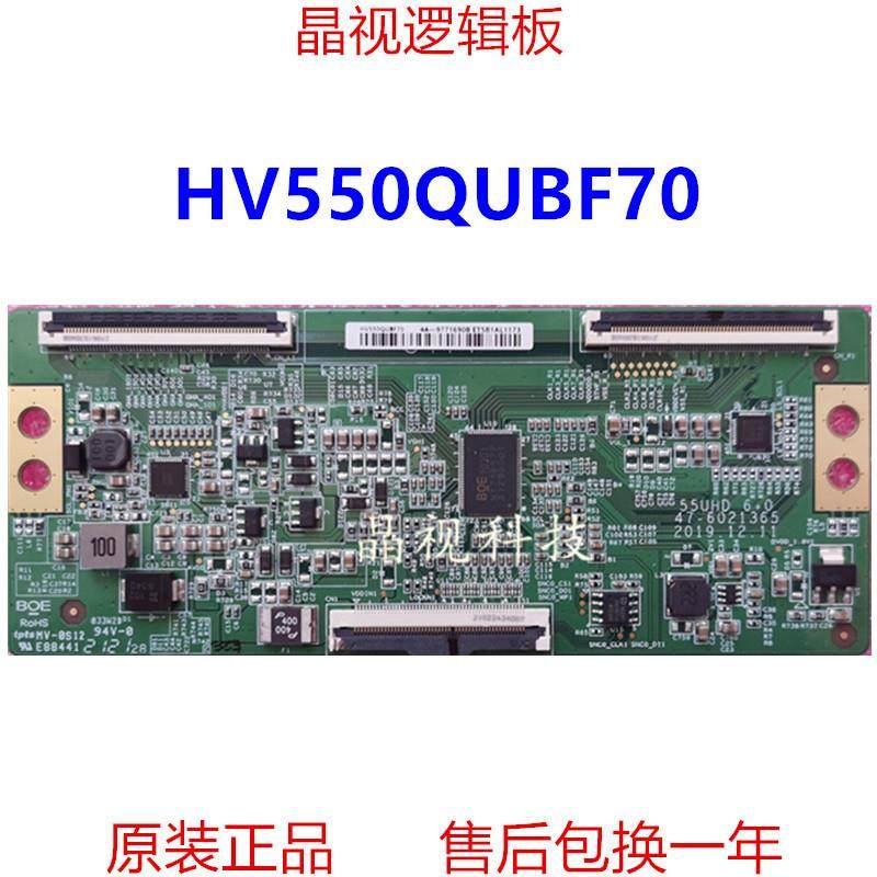 原装 京东方 HV550QUB-F70 55UHD 47-6021365 逻辑板 4K 软口