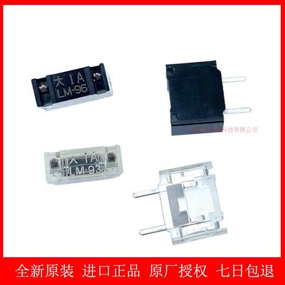 大1A 大2A 大3.2A 5A保险丝 LM5Z 5Y 5X 59 58 57 56 54 53 52 51