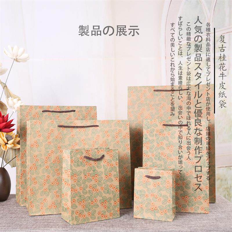牛皮纸袋碎花礼品纸袋环保手提衣服礼品包装袋子小号清新生日礼袋