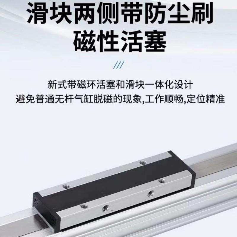 高速机械式无杆气缸大推力缓冲行程可调OSP-P16-25-32-40进口密封