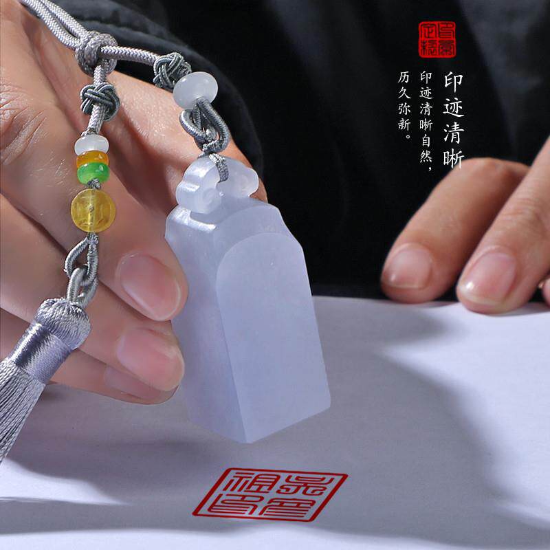 天然蓝冻石姓名印章定制刻字篆刻名字印章玉石料私章企业节日礼物