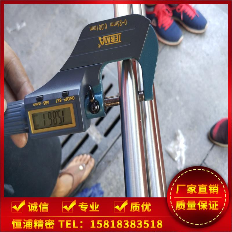 304不锈钢精密研磨棒 25.4/19.05/15.88/12.7/9.52mm光轴  磨光棒