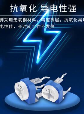 卧式电位器可调电阻10K103 1K 2K 1M 100欧 500 102 203蓝白色