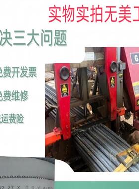 Mlndao双金属带锯条41x3/4R x 4700 4650 4700 5000 5150不锈钢