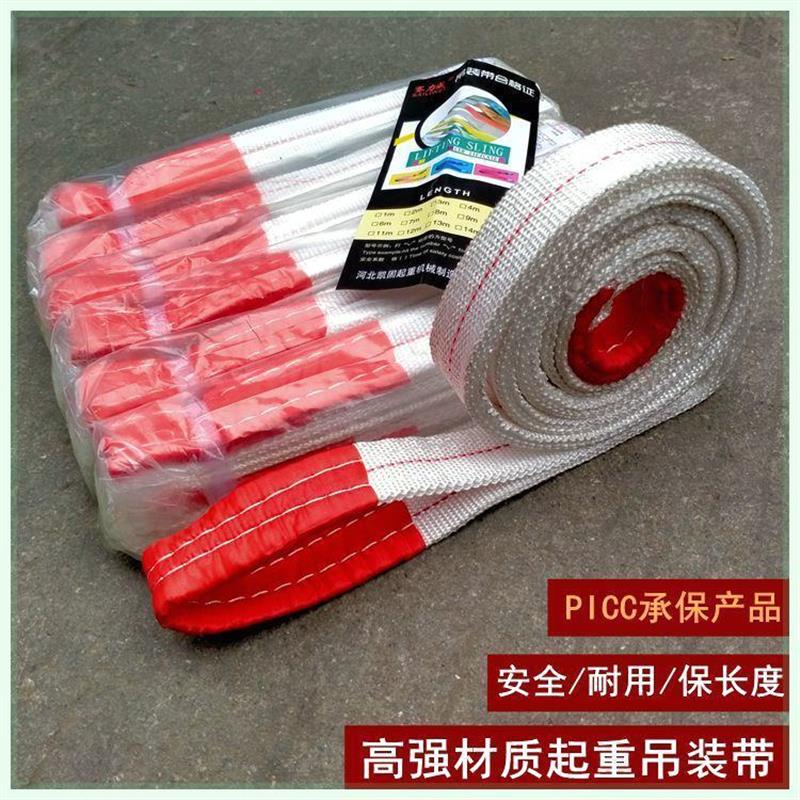 白色扁平双扣环形吊装带起重吊带吊装绳工具1t2t3t5吨2m3m4米5m6m