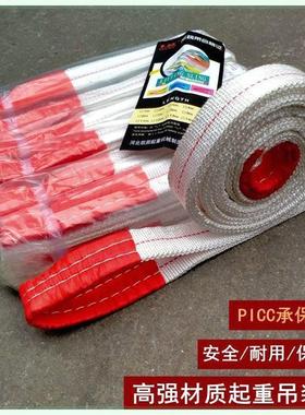 白色扁平双扣环形吊装带起重吊带吊装绳工具1t2t3t5吨2m3m4米5m6m