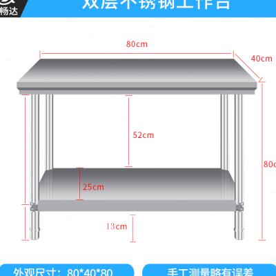 不锈钢柜子厨房商用操作台酒店用品工作台专用台子V设备打荷台工