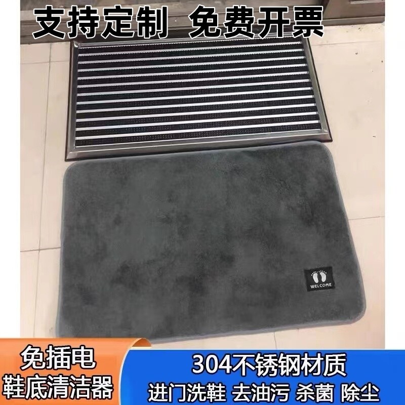 神器清洗鞋进门进门口清洁家用消毒户外鞋底机办公室擦鞋底非电动