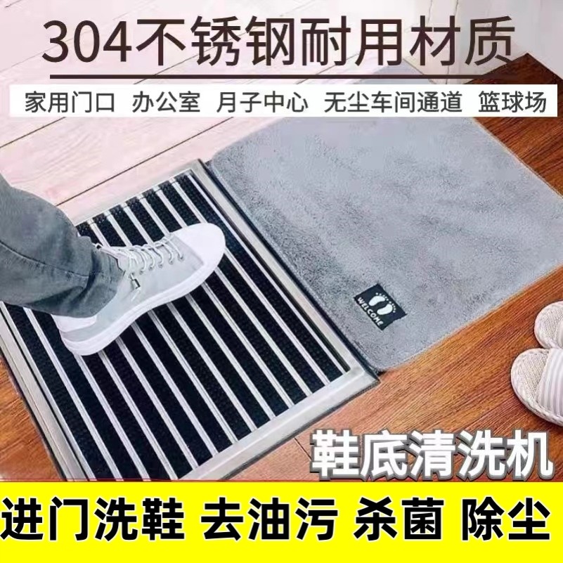 家用消毒除尘擦鞋器办公室神器鞋底机清洁户外刷洗非自动进门口,生活电器,擦鞋器/刷洗鞋机/电动鞋刷,淘宝优惠券,粉丝福利购,淘宝优惠卷