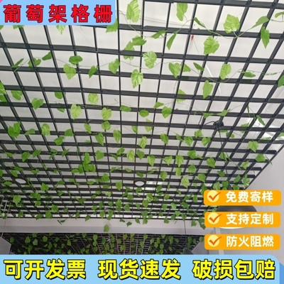 铝铁格栅吊顶网格自装黑方格子装饰材料葡萄架棚集成铁艺天花板