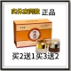 宏祠堂疤1痕消套盒装 疤膏凹凸除1疤痘坑痘印买2送1买3送2买5